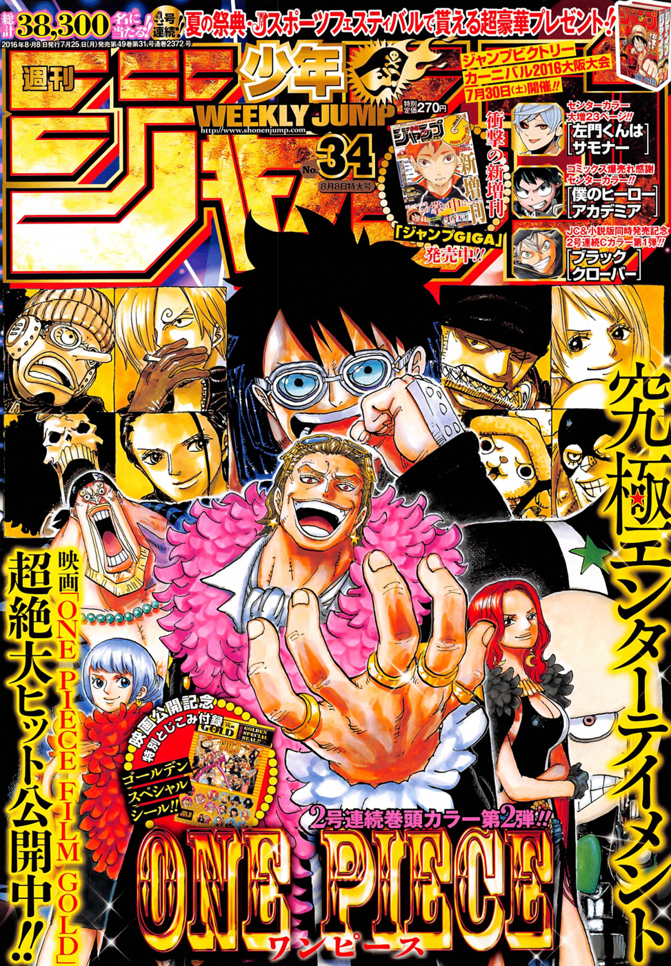 One Piece Gold Weekly Jump 2 By Weissdrum On Deviantart One Piece Gold Weekly Jump 2 By Weissdrum On Deviantart