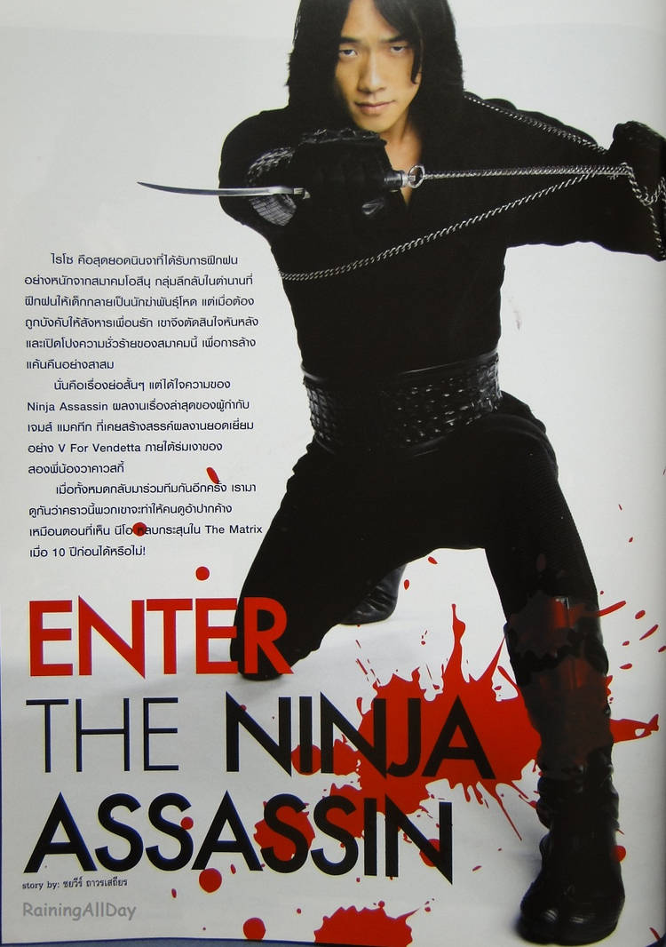 Bi Rain as Raizo/ Ninja Assassin by JoanKenway on DeviantArt