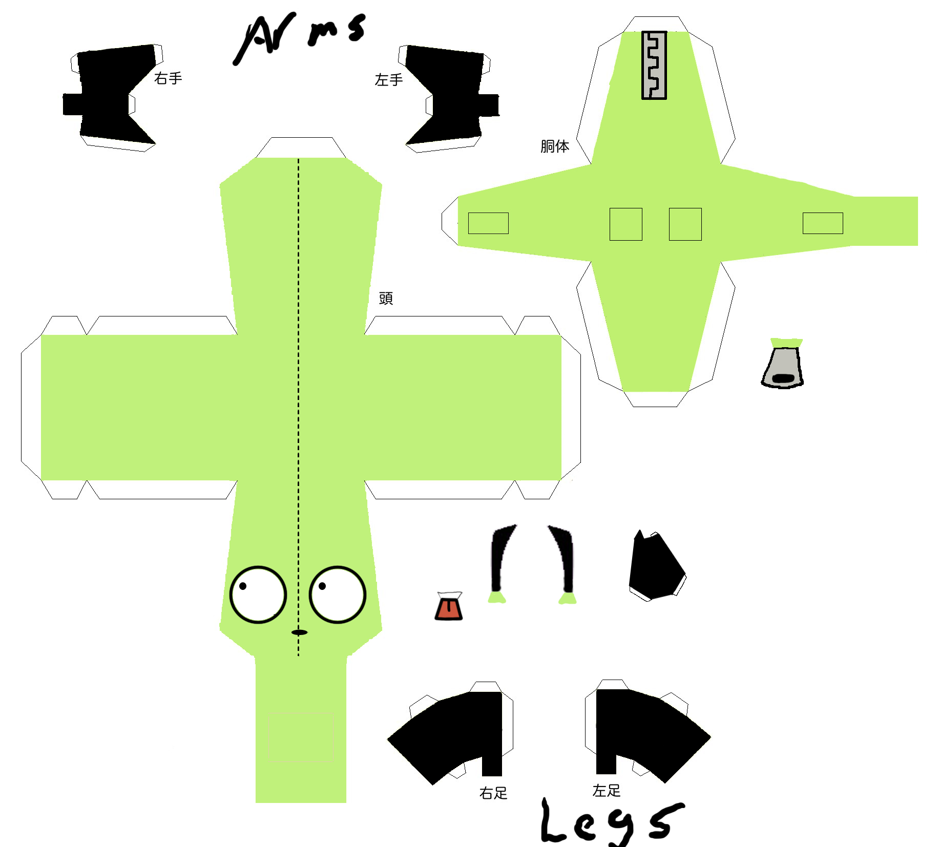 Gir Papercraft