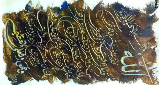 Islamic Calligraphy by Southasianart on DeviantArt
