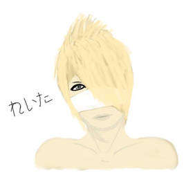 Reita