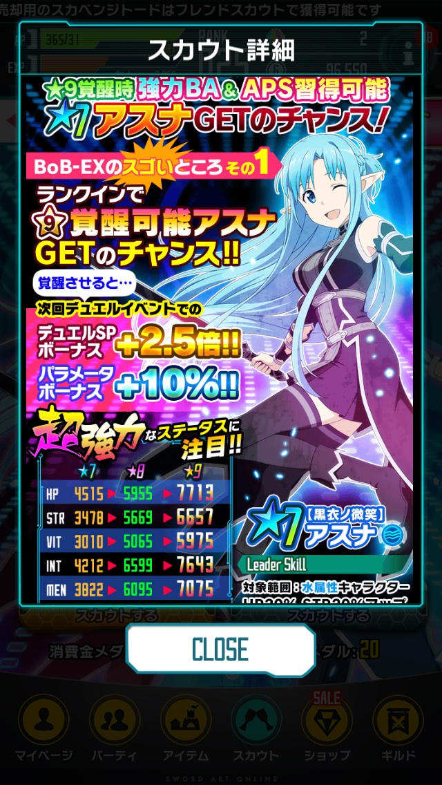 Sao Code Register Asuna 1 By Megaali On Deviantart Sao Code Register Asuna 1 By Megaali On Deviantart