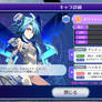 Mega Miracle Force: Chaos White Heart Status