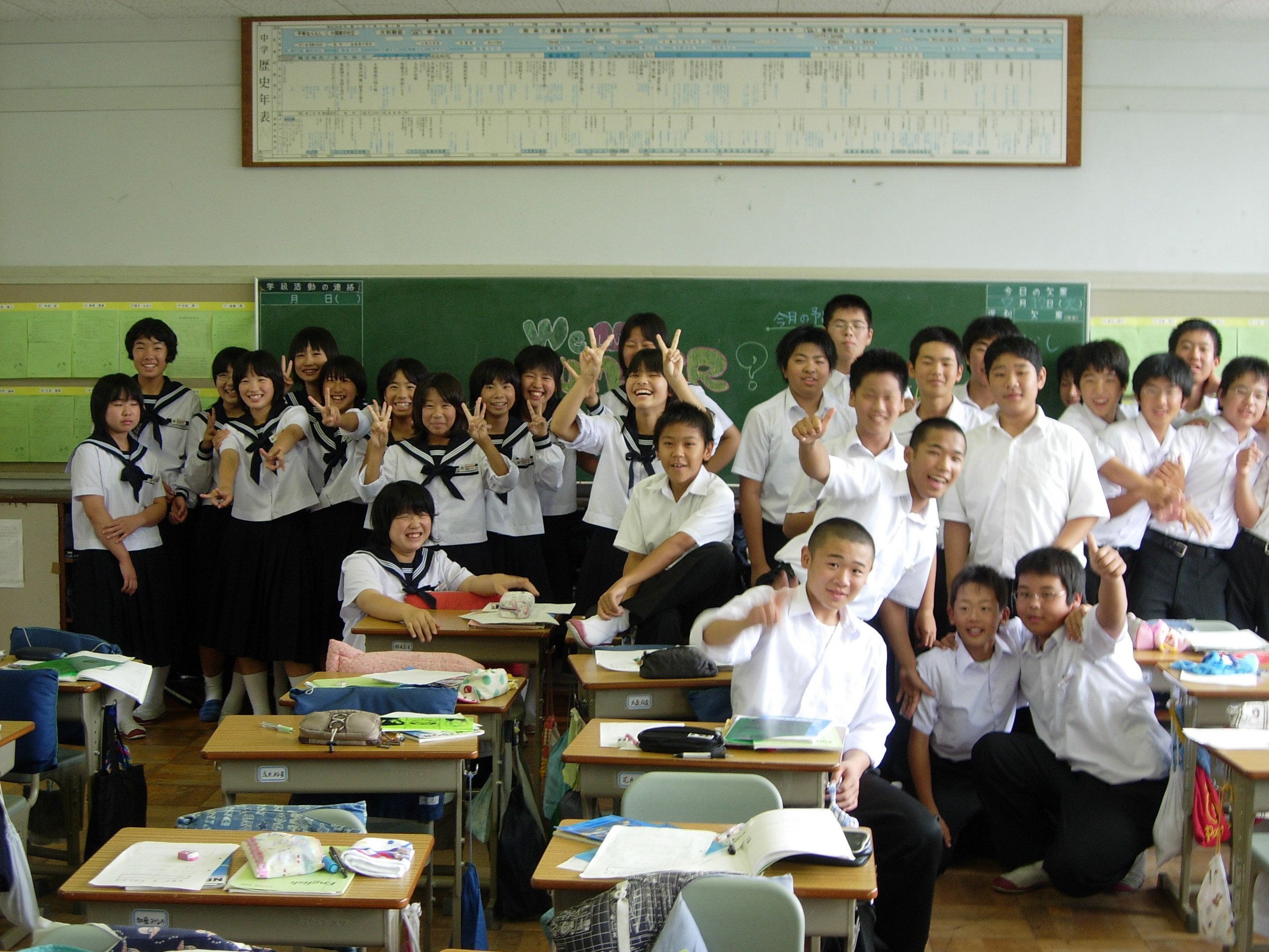 Japan school kids