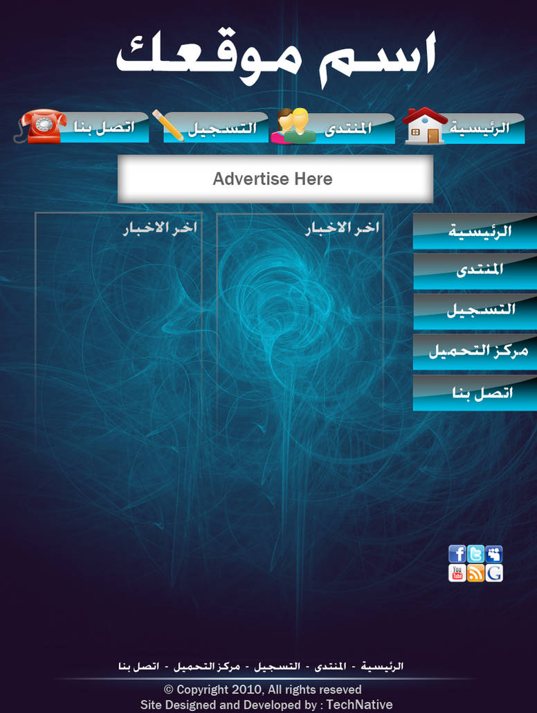 arabic web design by TechNative on DeviantArt