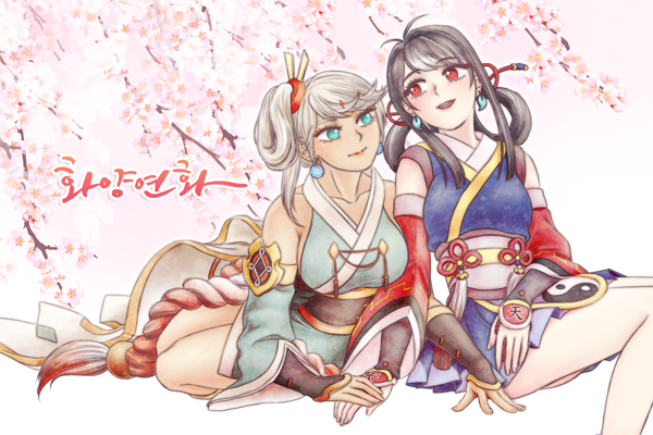 Lin/Rin - Post Card Sample