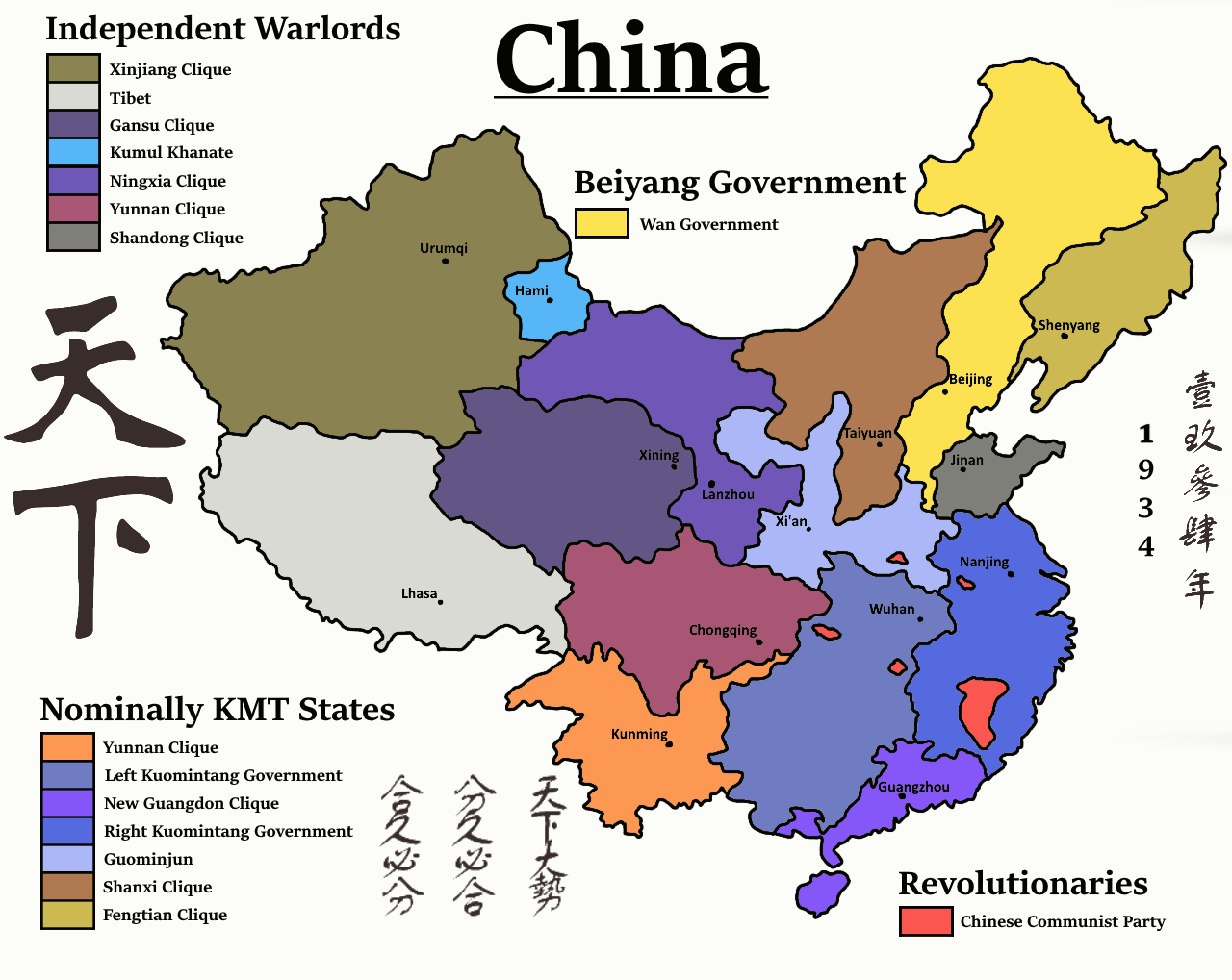 An Alternate Warlord Era of China by ADozenEggs on DeviantArt An Alternate Warlord Era of China by ADozenEggs on DeviantArt
