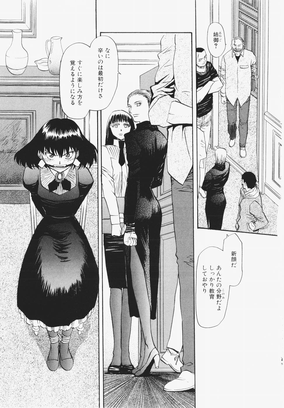 Damsel Captured 3 By Conanrock On Deviantart Damsel Captured 3 By Conanrock On Deviantart