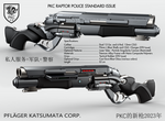 PKC Raptor Spec Sheet