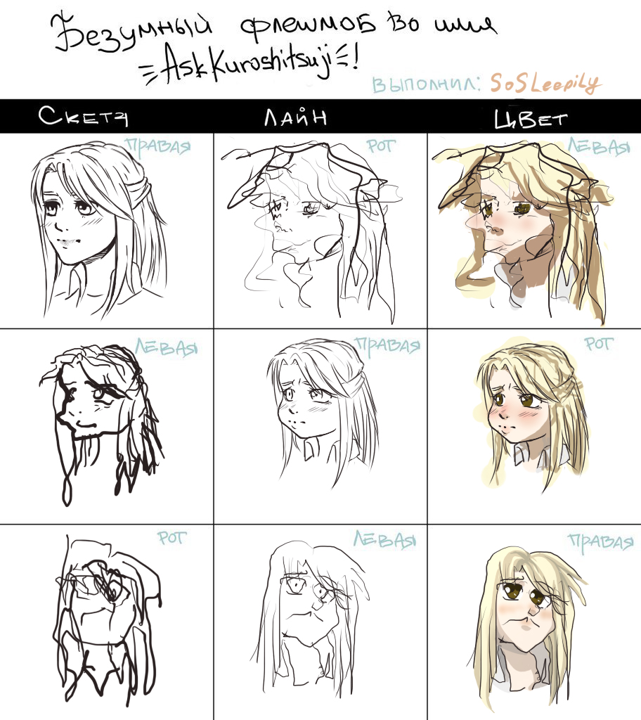 Meme Right Arm Left Arm Mouth By Sosleepily On Deviantart Meme Right Arm Left Arm Mouth By Sosleepily On Deviantart