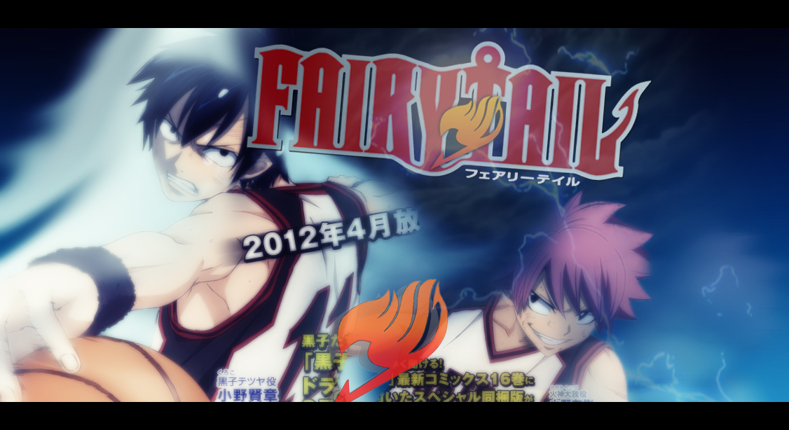 fairytail_basketball