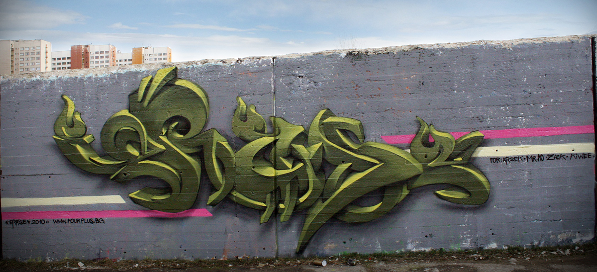 eraze 2010