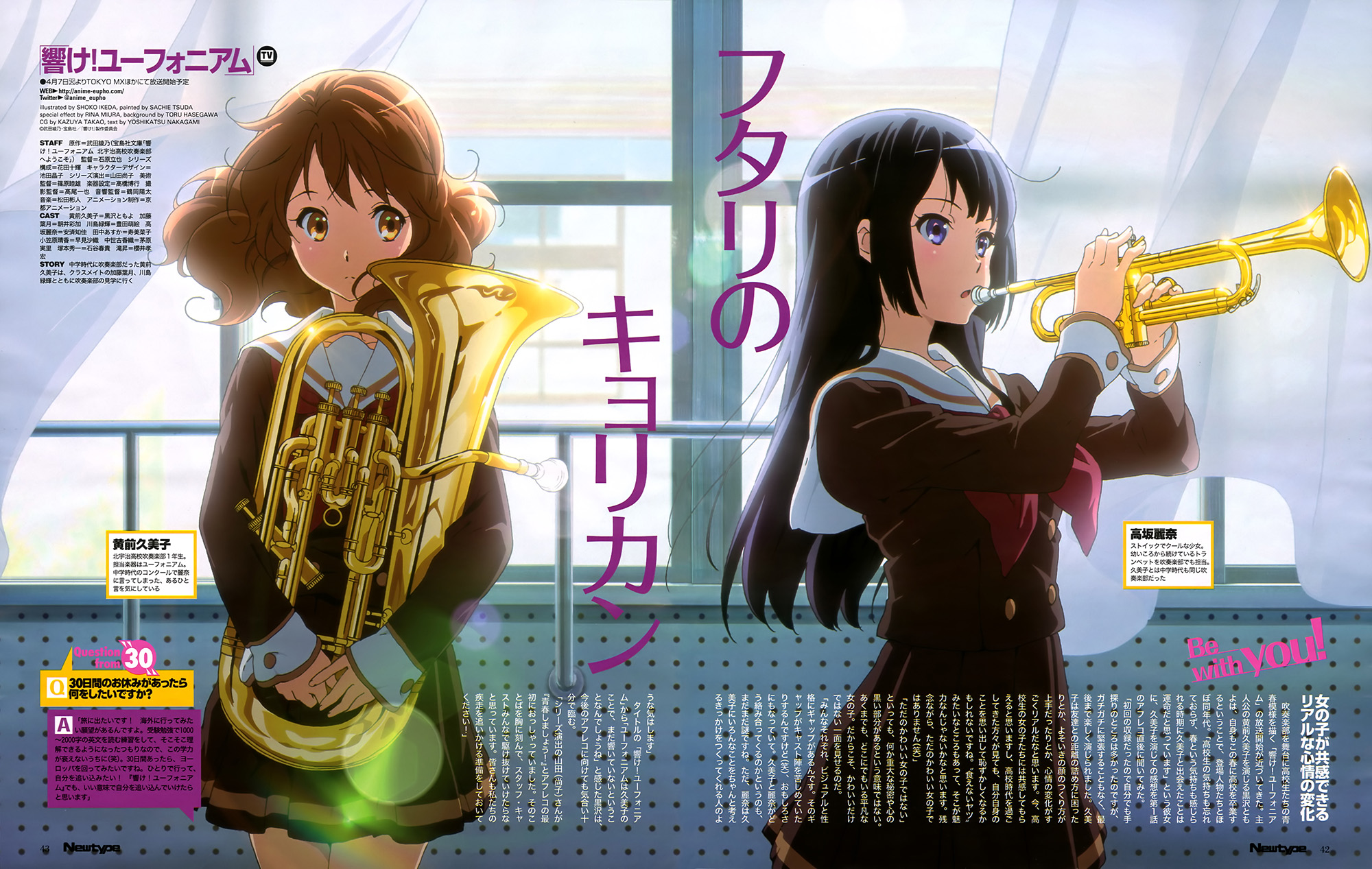 Hibike! Euphonium Wallpaper HD