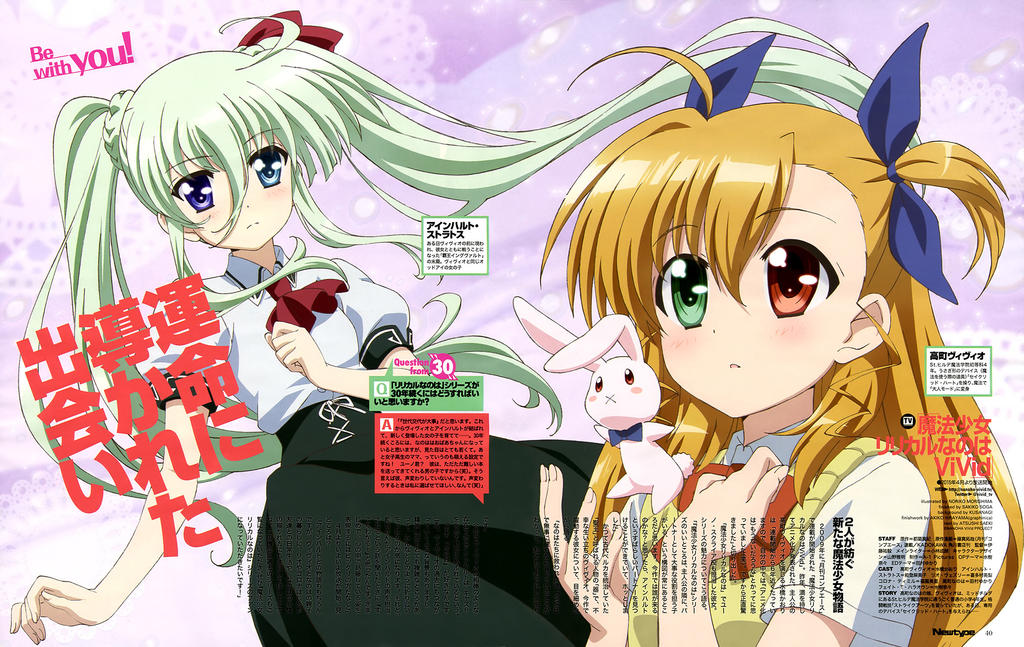 Mahou Shoujo Lyrical Nanoha Vivid Wallpaper Hd By Corphish2 On Deviantart Mahou Shoujo Lyrical Nanoha Vivid Wallpaper Hd By Corphish2 On Deviantart