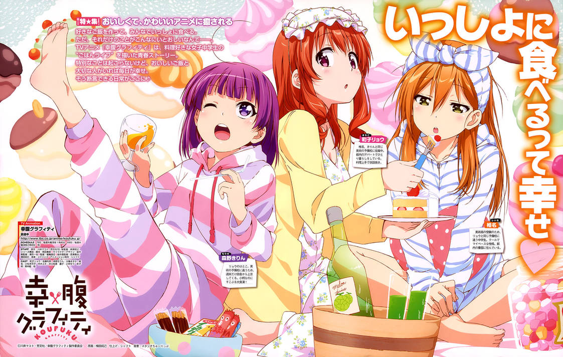 Koufuku Graffiti Wallpaper Hd By Corphish2 On Deviantart Koufuku Graffiti Wallpaper Hd By Corphish2 On Deviantart