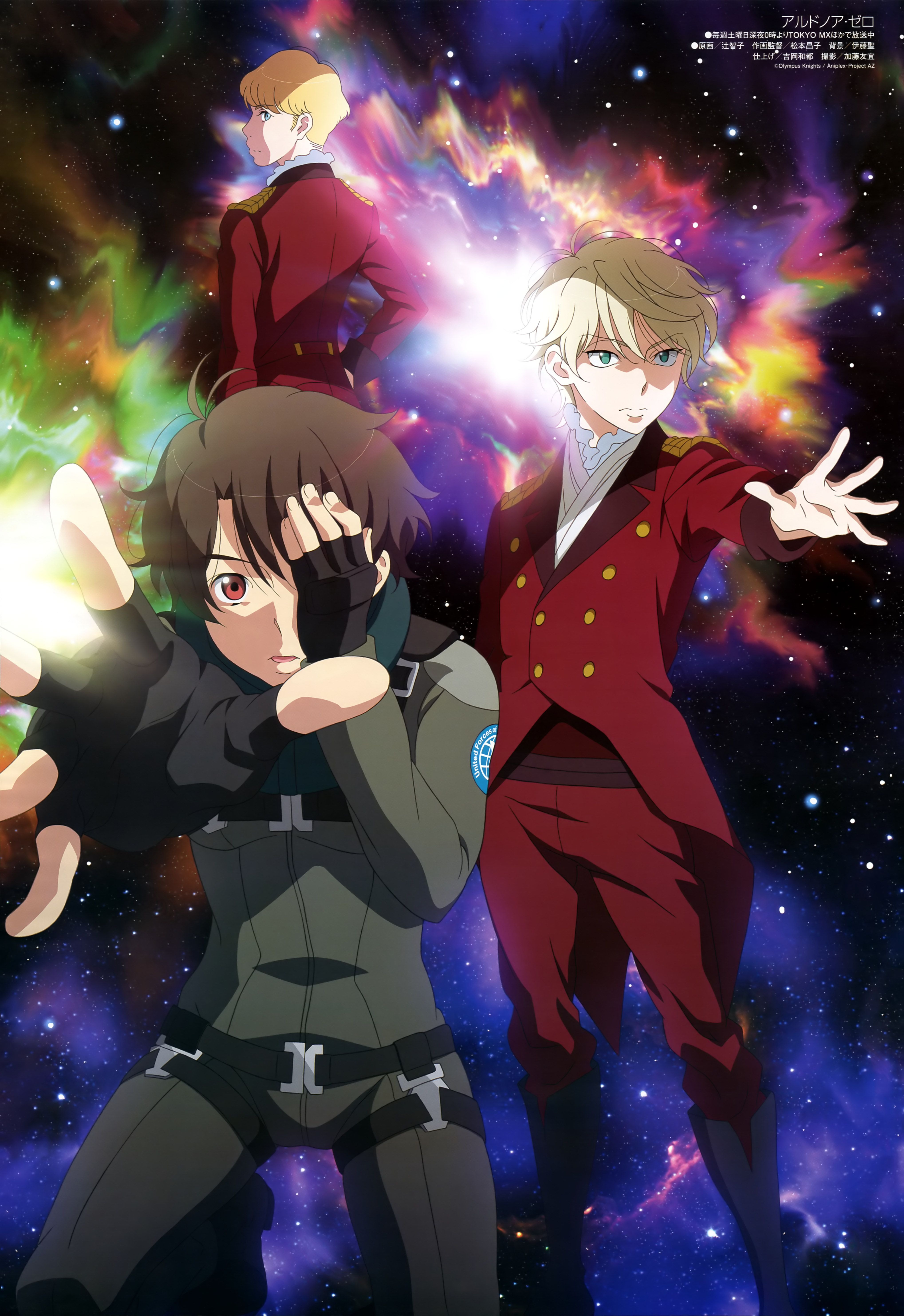 Inaho is terrible and Slaine is great