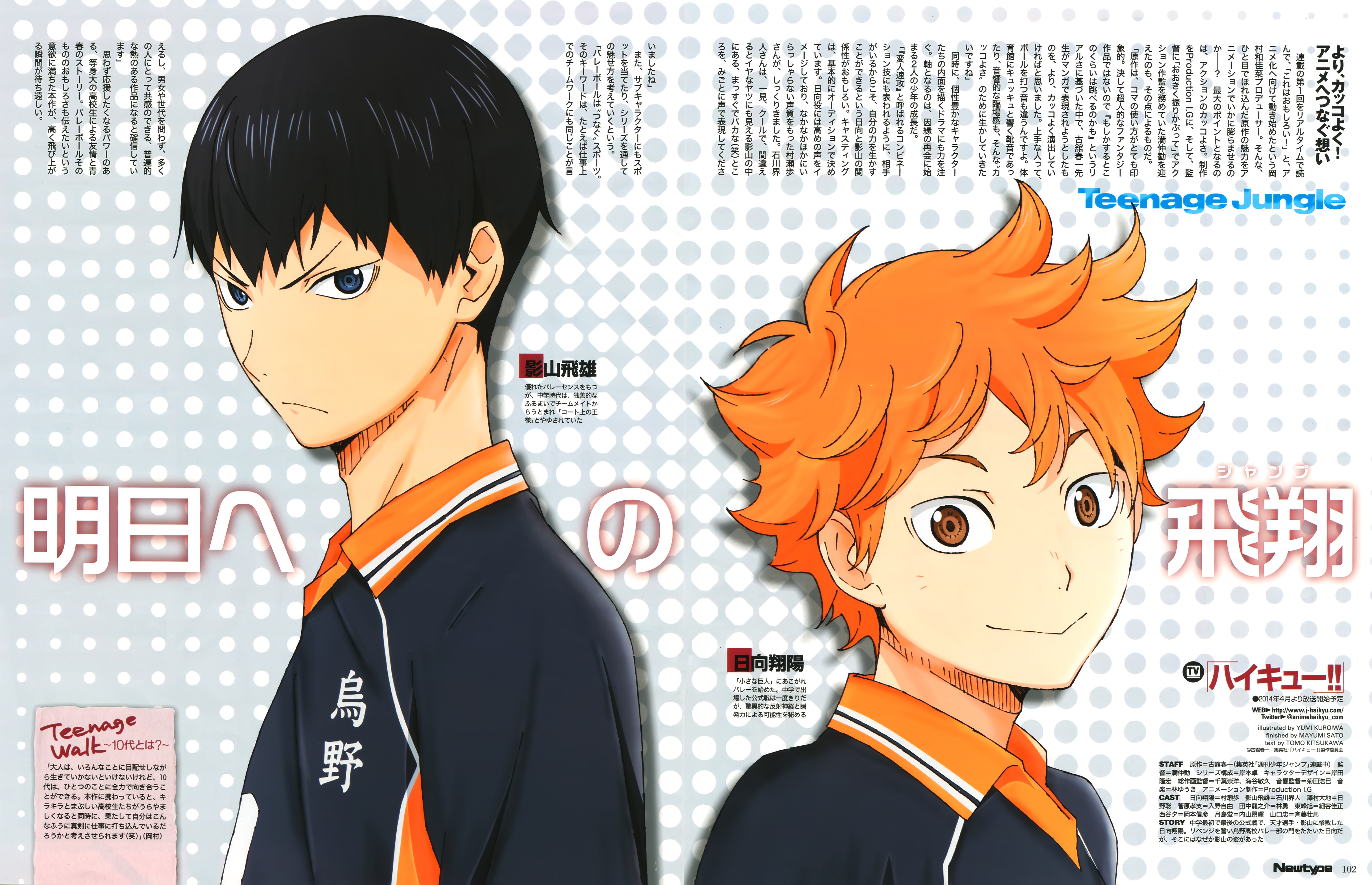 Haikyuu Wallpaper [4k] by ThePi7on on DeviantArt