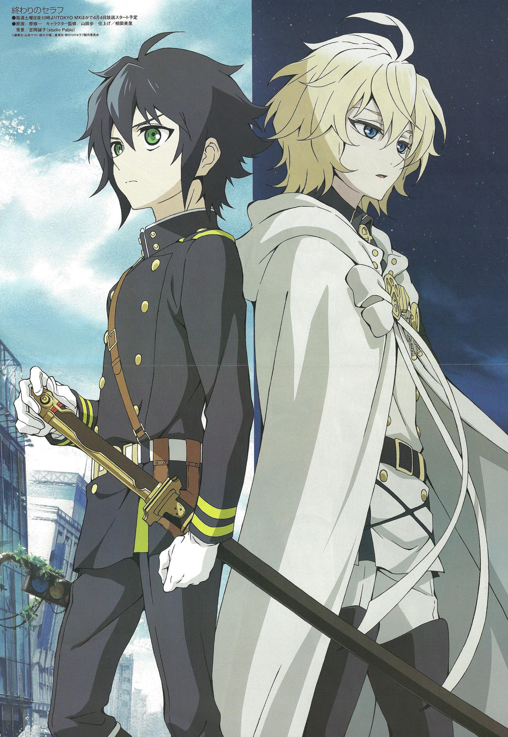 Owari No Seraph Wallpaper Anime By Corphish2 On Deviantart Owari No Seraph Wallpaper Anime By Corphish2 On Deviantart