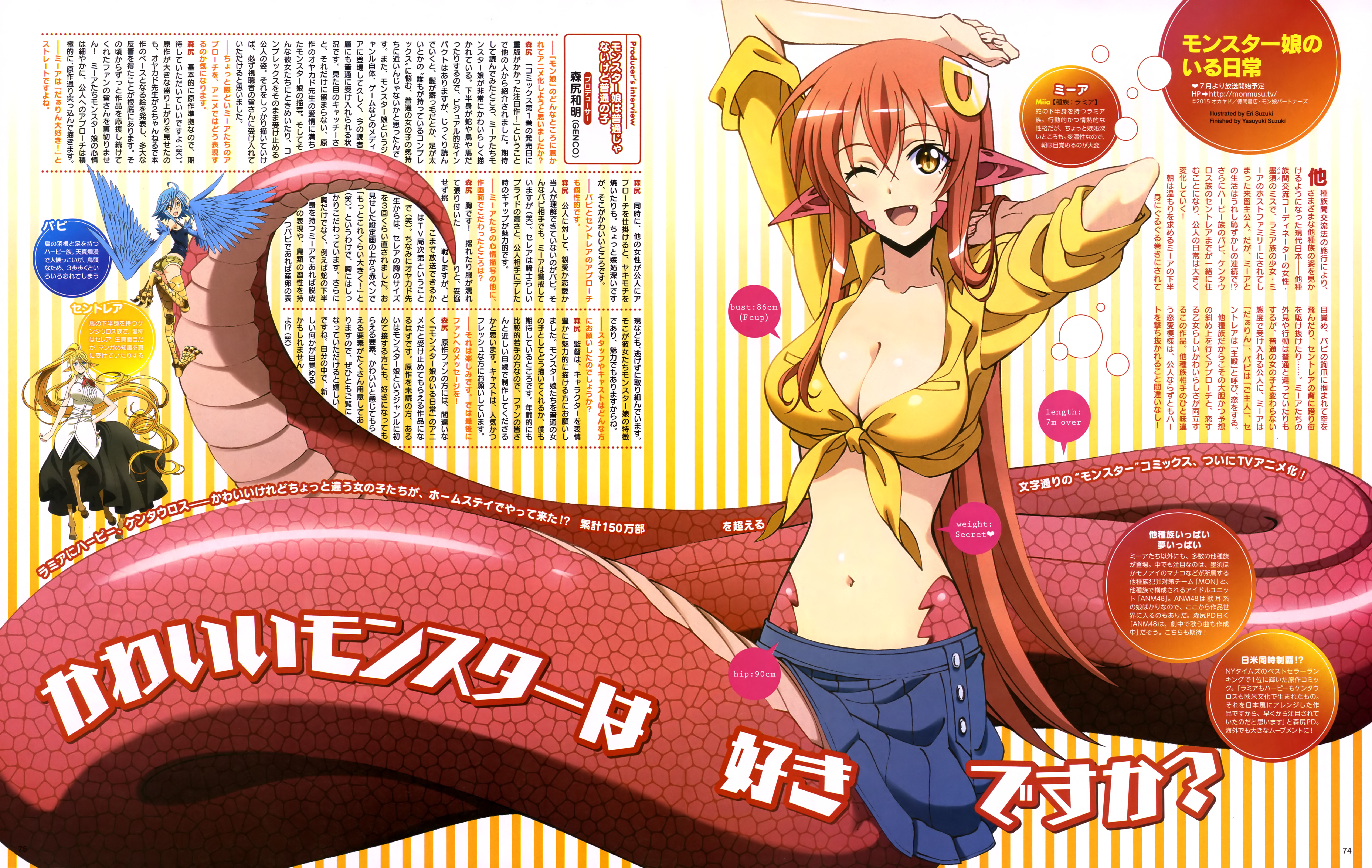 Monster Musume No Iru Nichijou Wallpaper Hd By Corphish2 On Deviantart Monster Musume No Iru Nichijou Wallpaper Hd By Corphish2 On Deviantart