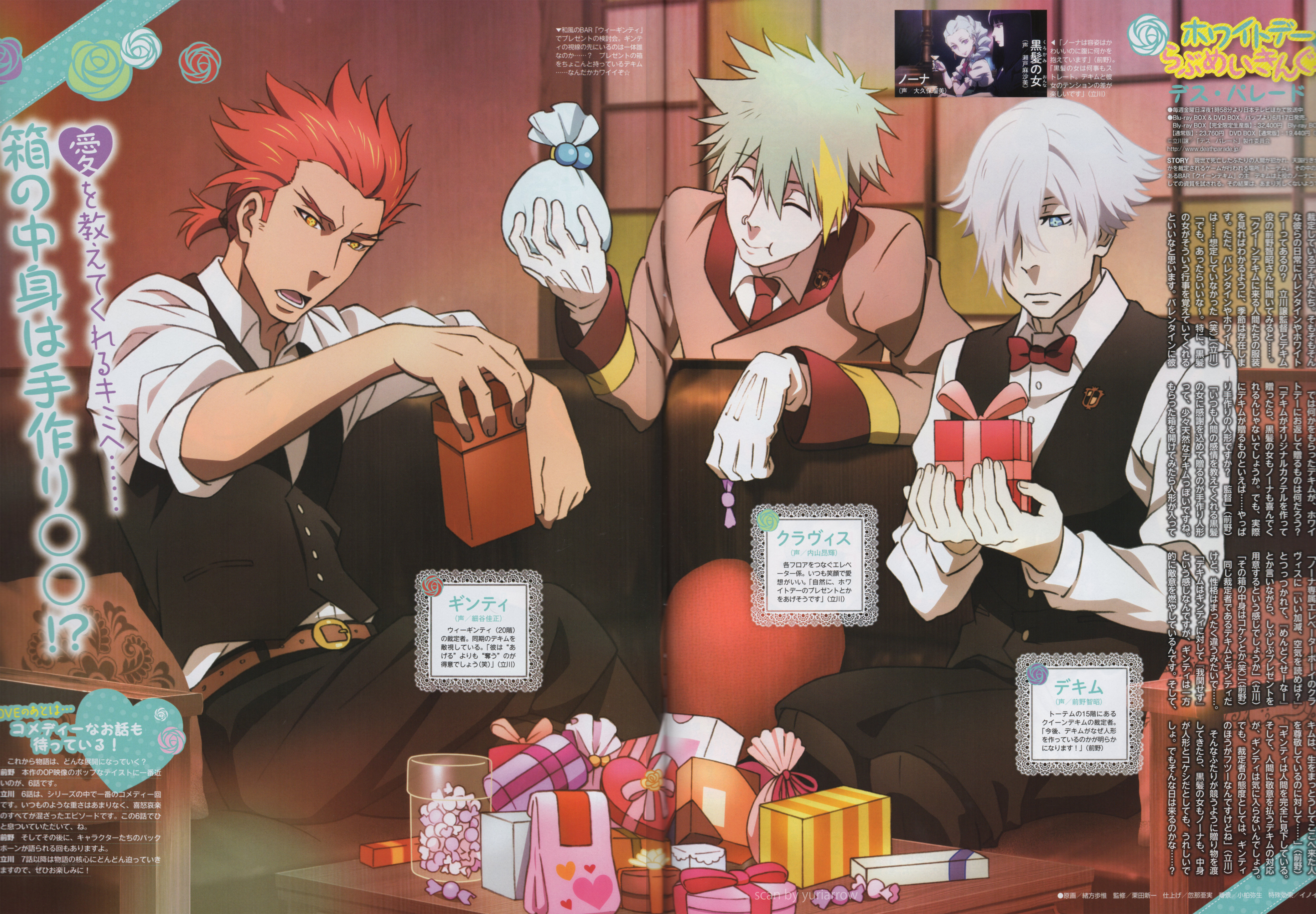 Death Parade Wallpaper Hd By Corphish2 On Deviantart Death Parade Wallpaper Hd By Corphish2 On Deviantart
