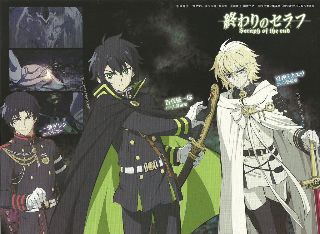 Owari No Seraph Wallpaper Anime Hd By Corphish2 On Deviantart