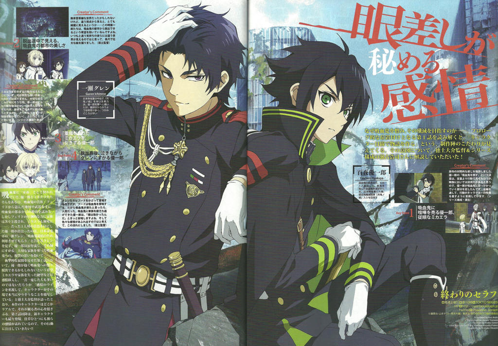 Owari No Seraph Wallpaper Anime Hd By Corphish2 On Deviantart Owari No Seraph Wallpaper Anime Hd By Corphish2 On Deviantart
