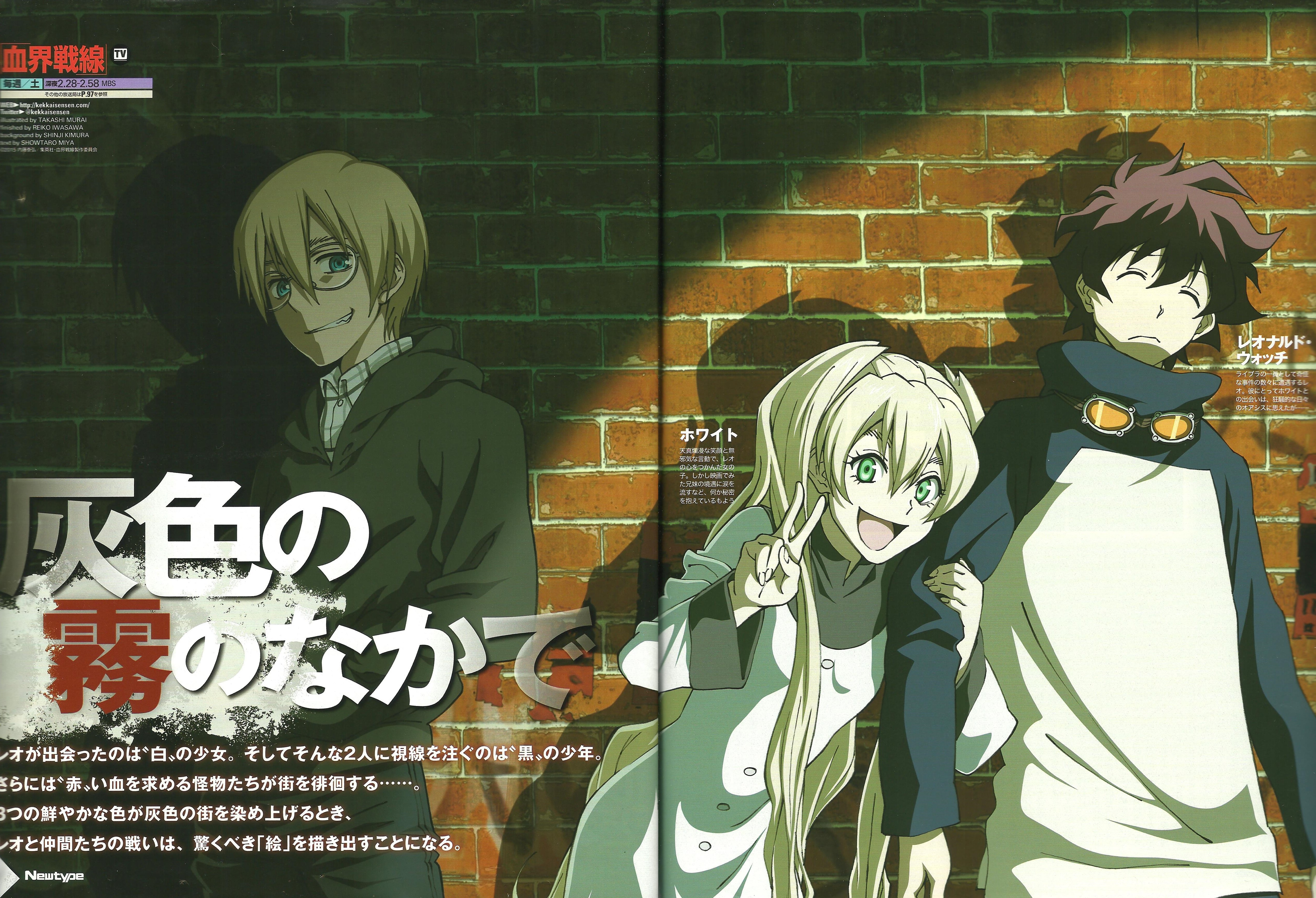 Kekkai Sensen Leo Black White Wallpaper Hd By Corphish2 On Deviantart Kekkai Sensen Leo Black White Wallpaper Hd By Corphish2 On Deviantart