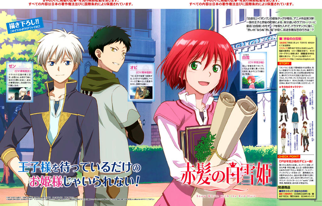 Akagami No Shirayuki Hime Wallpaper Hd By Corphish2 On Deviantart Akagami No Shirayuki Hime Wallpaper Hd By Corphish2 On Deviantart
