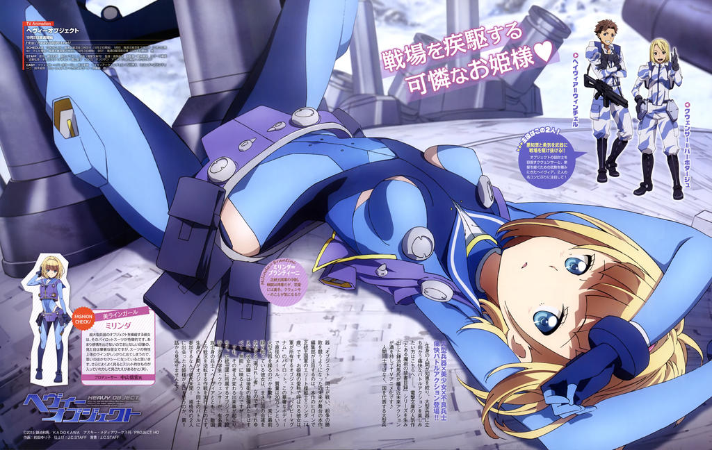 Heavy Object Anime Wallpaper By Corphish2 On Deviantart