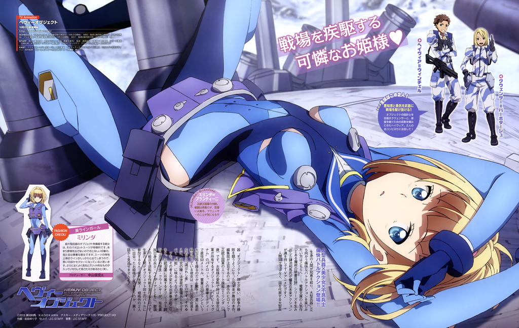 Heavy Object Anime Wallpaper By Corphish2 On Deviantart Heavy Object Anime Wallpaper By Corphish2 On Deviantart