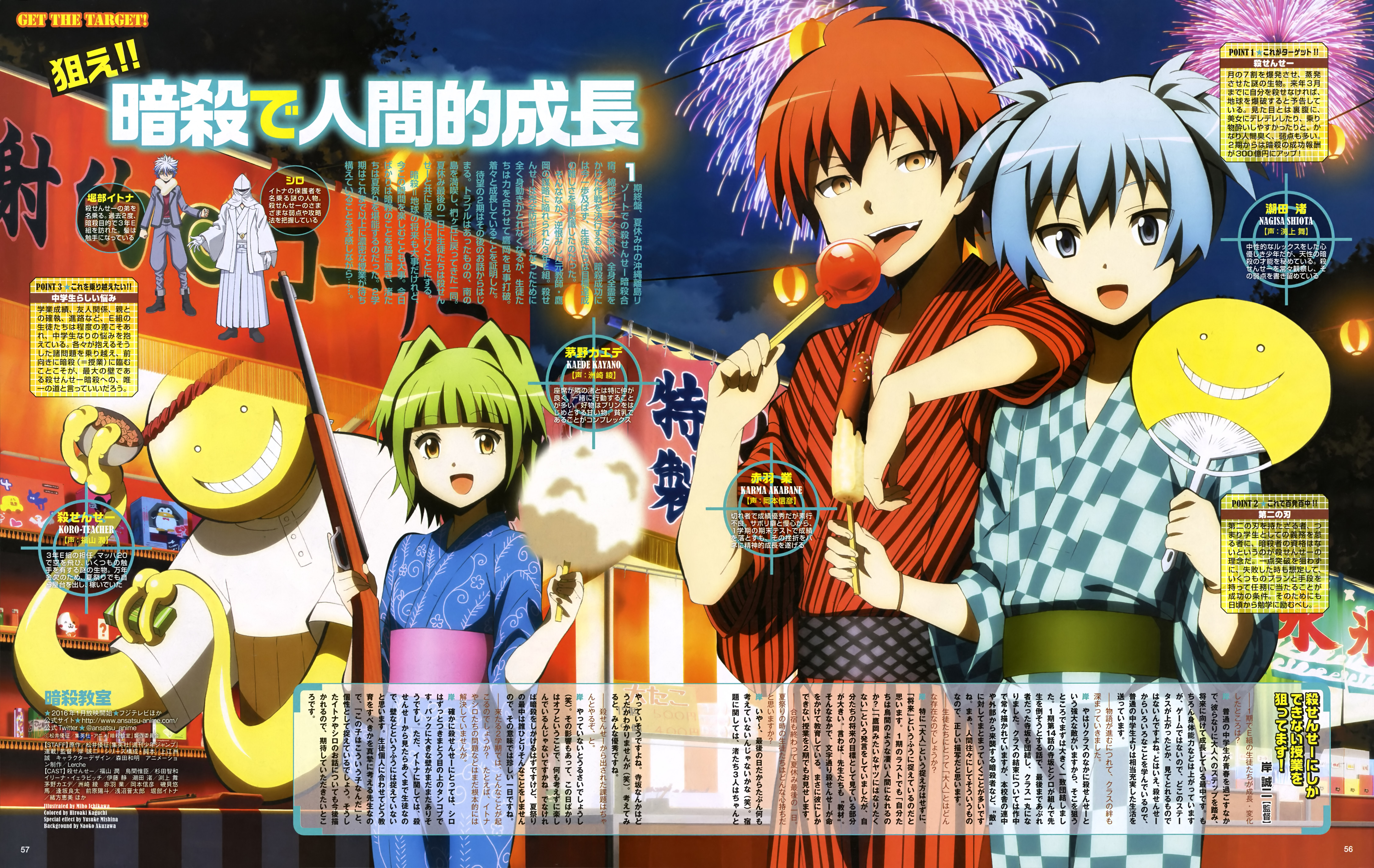 Assassination Classroom Wallpaper By Corphish2 On Deviantart Assassination Classroom Wallpaper By Corphish2 On Deviantart