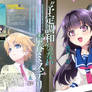 Haruta to Chika wa Seishun suru Anime Wallpaper HD
