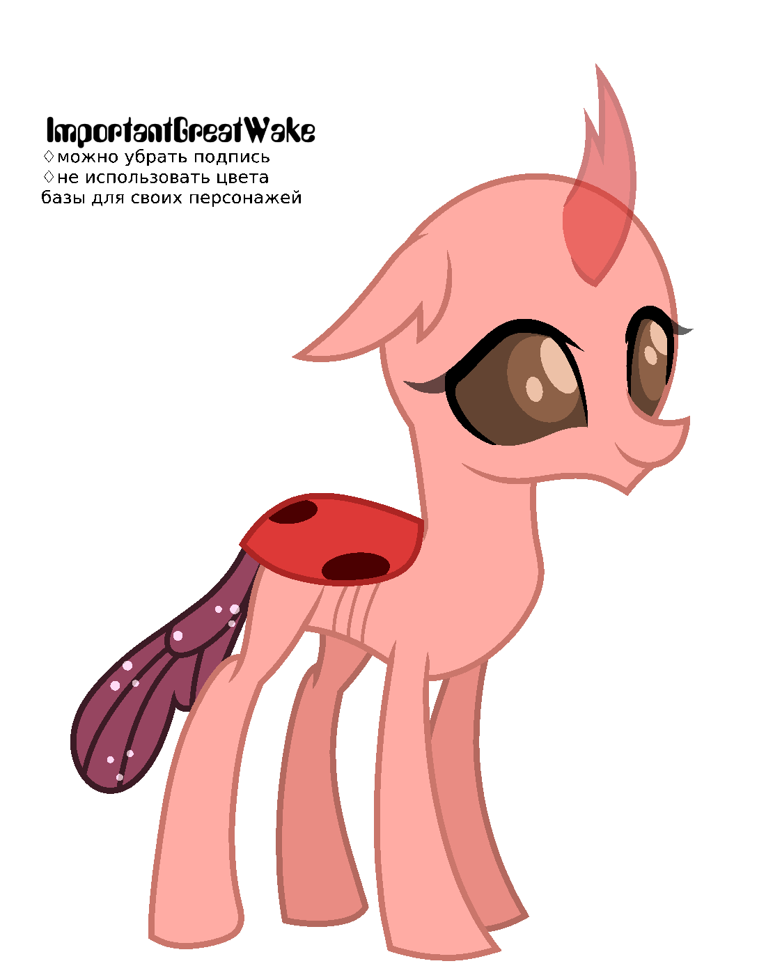 mlp base #23 by HoldytussIGWpigeon on DeviantArt