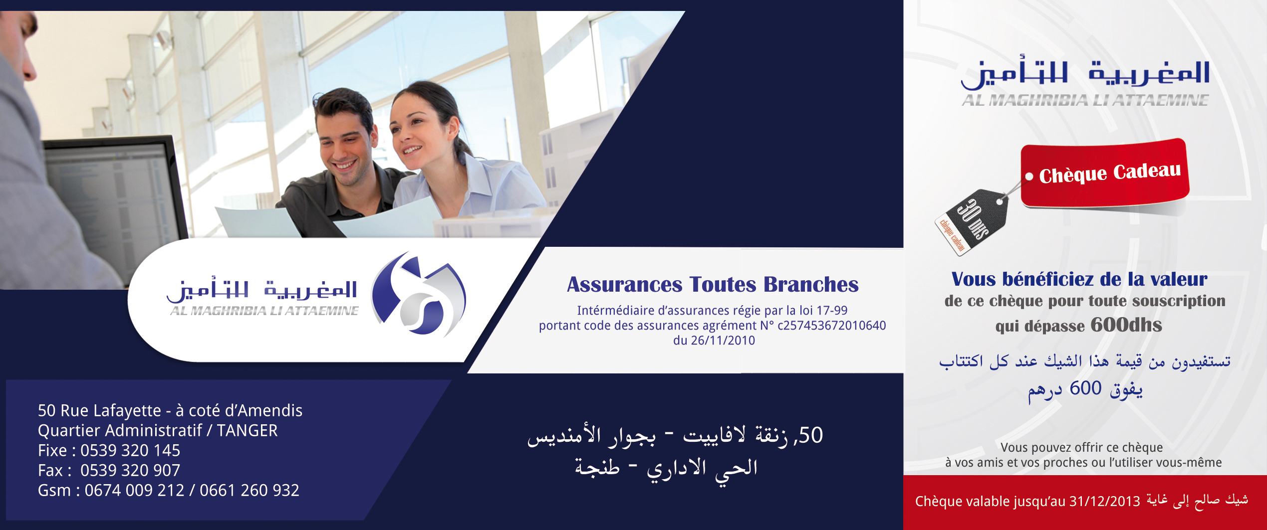 Bon de Reduction Almaghribia Assurance