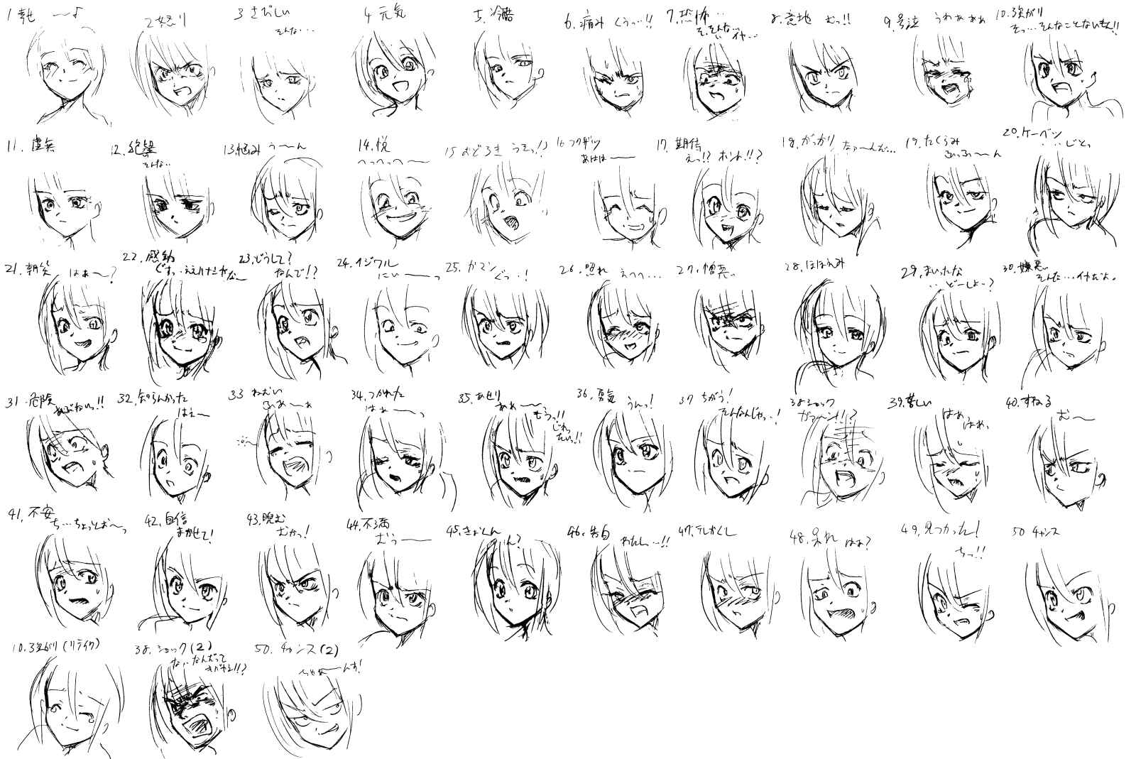 50 Expressions Anime