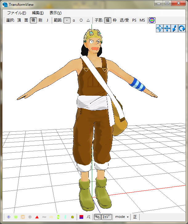 MMD Usopp A