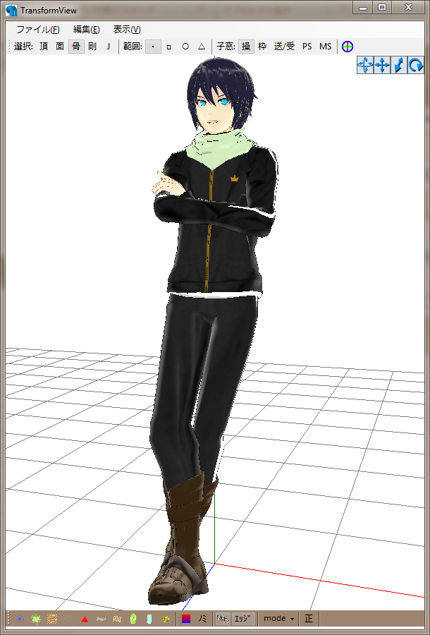 MMD Yato ver 2.00