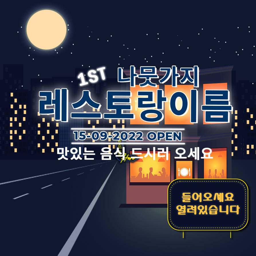 SNS Card New design by LittleHayoon on DeviantArt