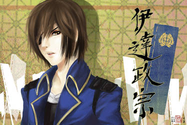 One-eyed Dragon: Date Masamune