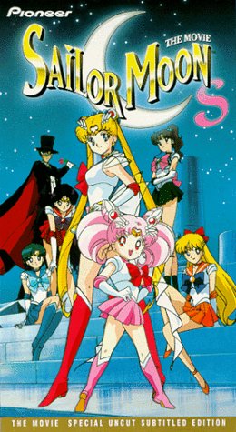 Sailor Moon S