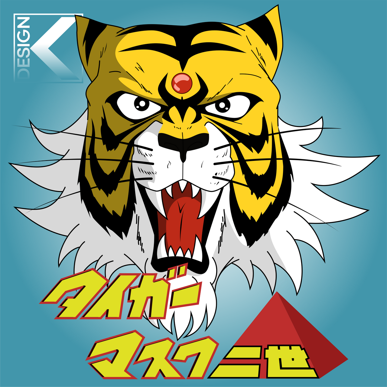 Tigerman Sticker Uomo Tigre 2 (Tigerman 2) head with logo by KappaDesign on DeviantArt