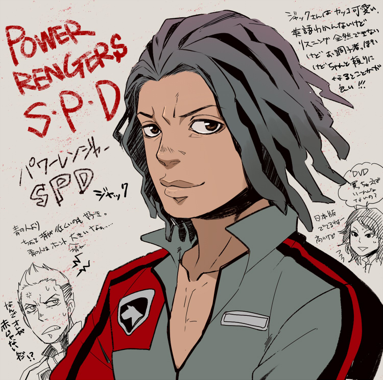 Spd Power Rangers Rukendo Power Rangers SPD by gigoro5656 on DeviantArt