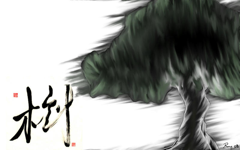 Tree Calligraphy by Tutop1 on DeviantArt