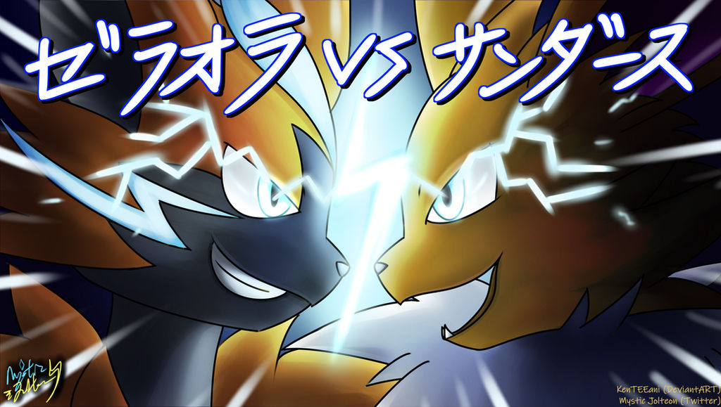 Zeraora Rought Battle Battle of the Thunder Lords - Zeraora vs Jolteon by KenTEEani on DeviantArt