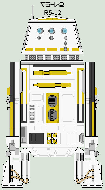 Lim R5 R5-L2 by MarcusStarkiller on DeviantArt