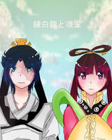 Magi - Hakuryuu and Kougyoku