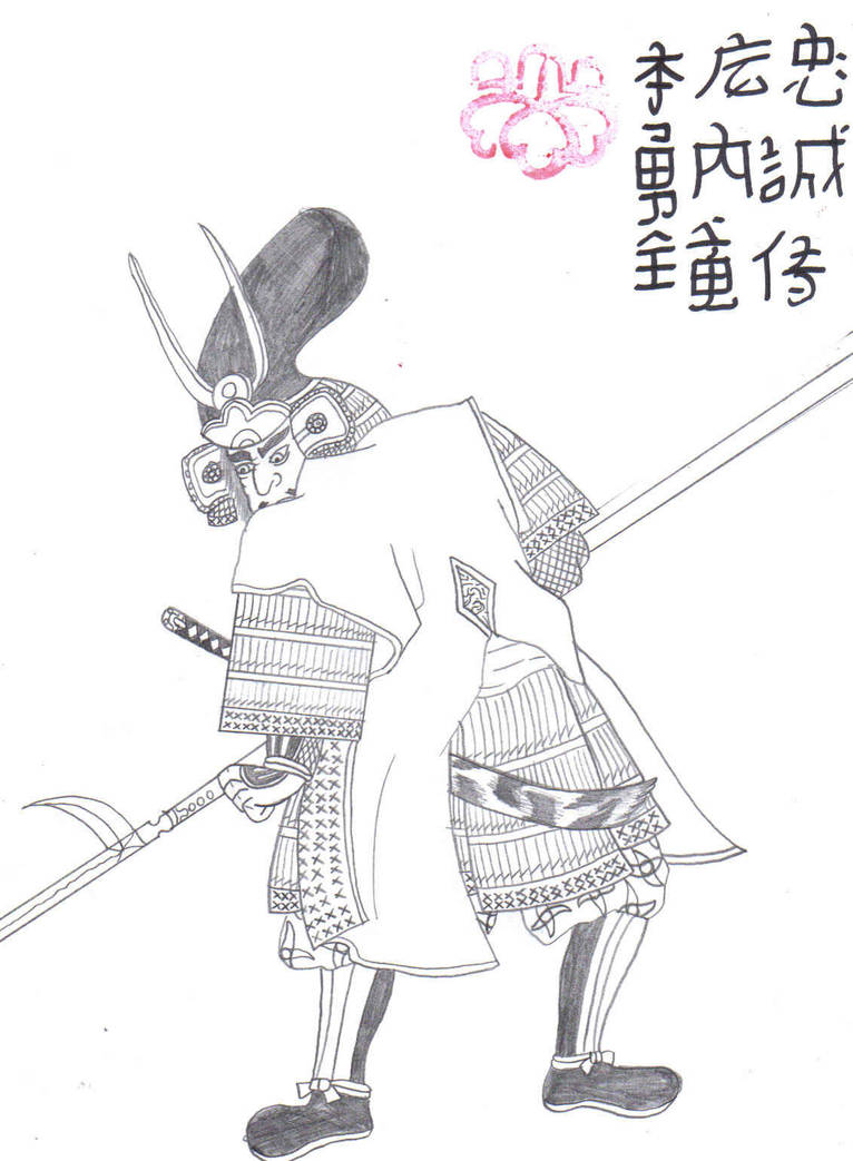 Kato with a Yari by samuraipepe on DeviantArt