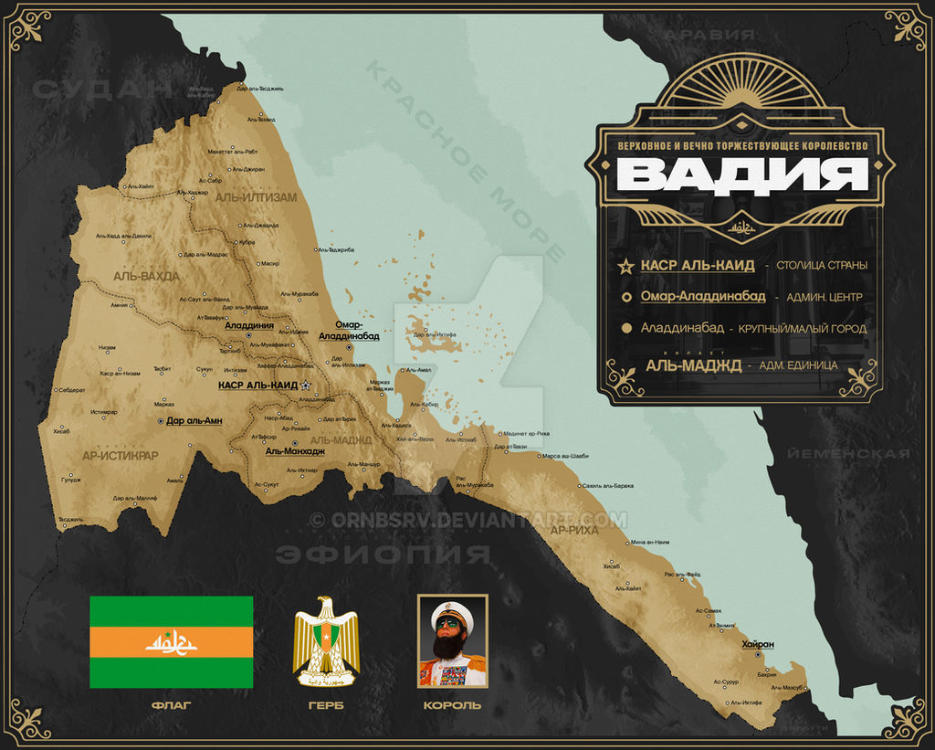 Waydia Map Map of the Wadiya by ornbsrv on DeviantArt
