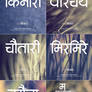 'Ananda Kinara' Nepali font