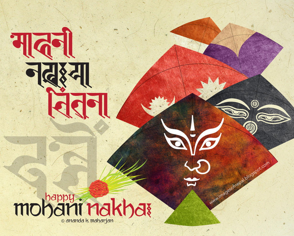 Happy Mohani Nakha: